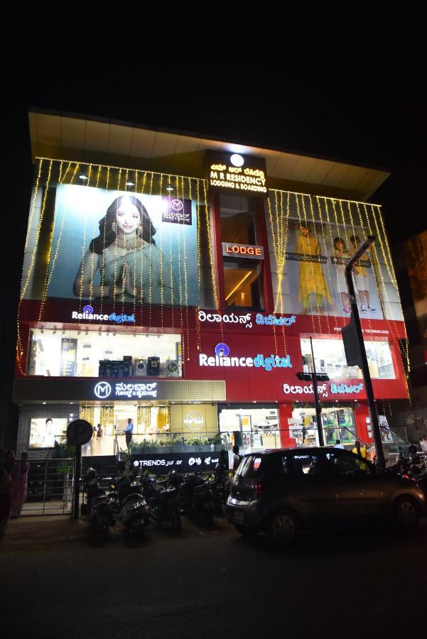 Appartamento M R Residency Dharwad. Esterno foto