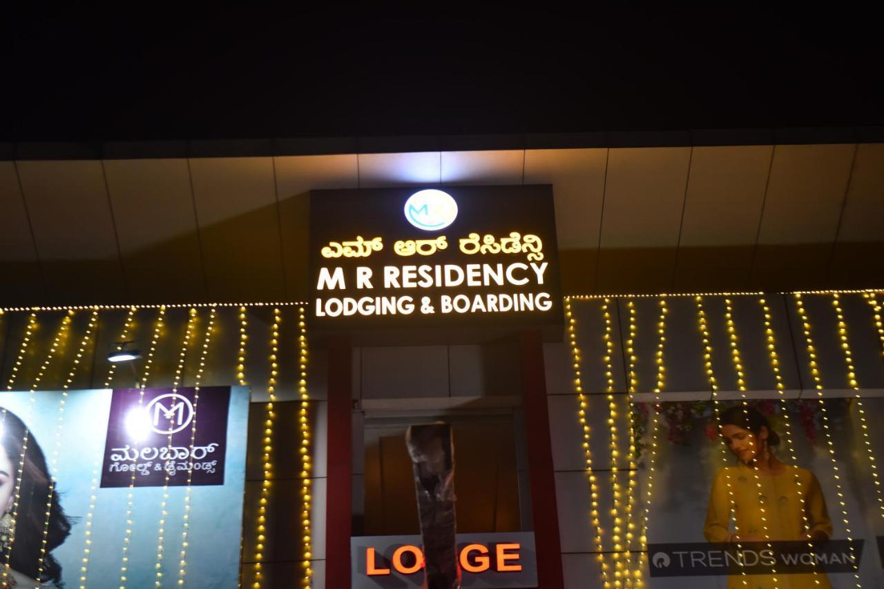 Appartamento M R Residency Dharwad. Esterno foto
