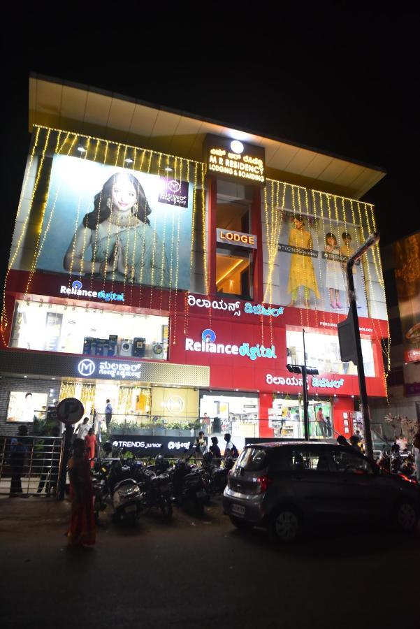 Appartamento M R Residency Dharwad. Esterno foto